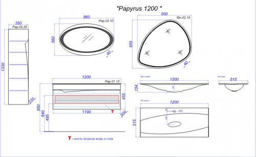 papyrus_sh_120_enl